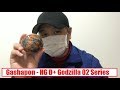 Gashapon - HG D+ Godzilla 02 Series - Gacha Challenge ガシャポン - ゴジラ HG D+ゴジラ02 ガチャチャレンジ