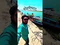 दोहरीघाट 💓 #viralreels #shorts #youtubeshorts #reels #vlog #vlogger #shortsfeed #status #trending