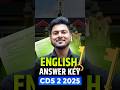 CDS English Answer Key | CDS 2 2025 Exam Analysis