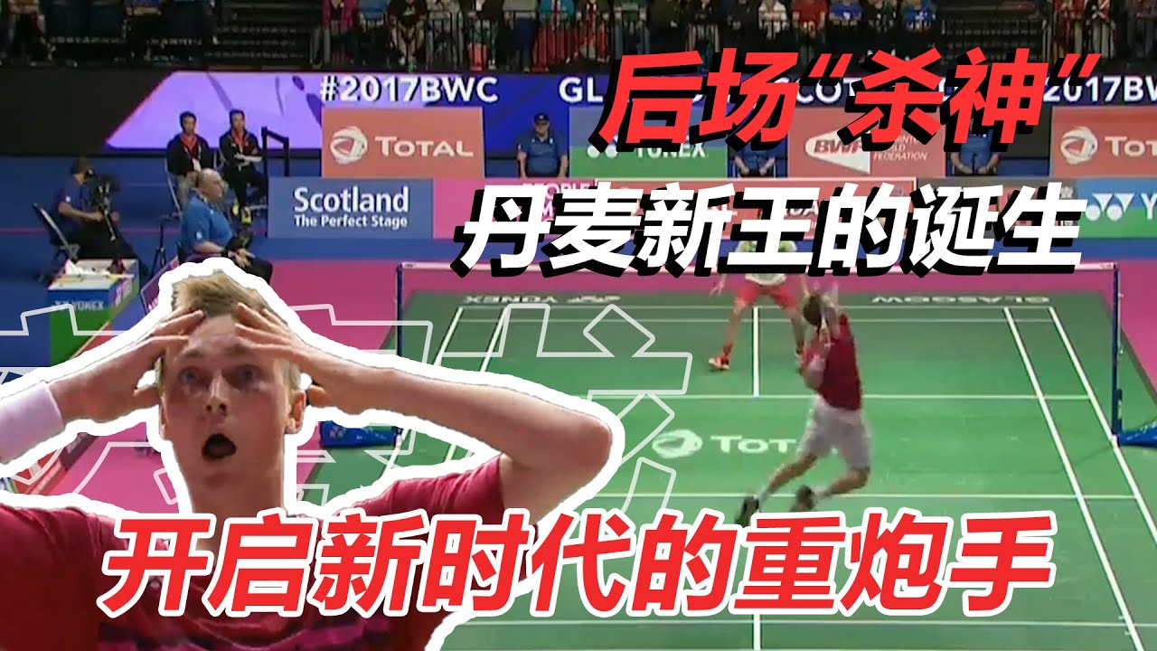 【球路分析】杀上头的安赛龙有多可怕？二楼的重炮 | 我龙不发威，真把他当男仆？