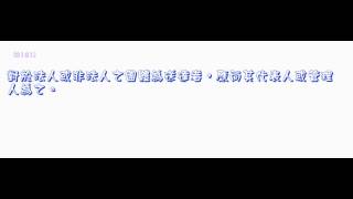 51訴願法_1010627版(龜速朗讀)