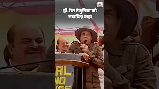 Actor Dharmendra Passes Away: फिल्म शोले के वीरू की थम गई सांस | Hema Malini | Hindi News