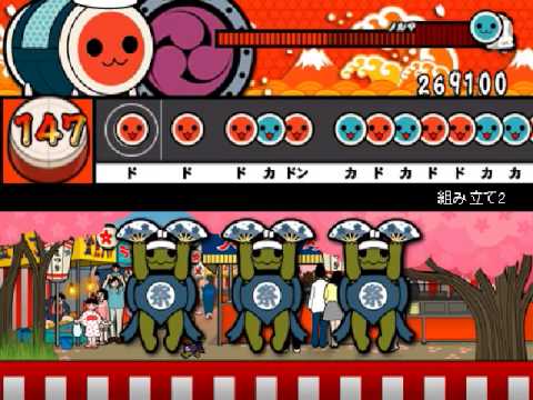 組み立て2 【太鼓さん次郎】