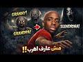 هل ممكن اكسب على أعلى صعوبه Granny 3 ولا اروح العب العاب بناات هل ممكن اكسب على أعلى صعوبه Granny 3 ولا اروح العب العاب بناات
