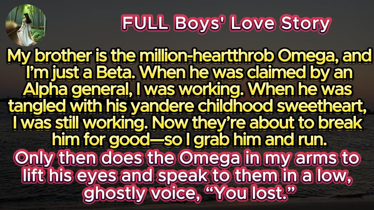 Мой брат-омега был предметом всеобщего обожания, поэтому я бросила работу и украла его у всех альф.