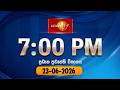 news 1st dawasa|eng
