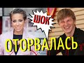 Барановская увезла детей подальше от озлобленного Аршавина!