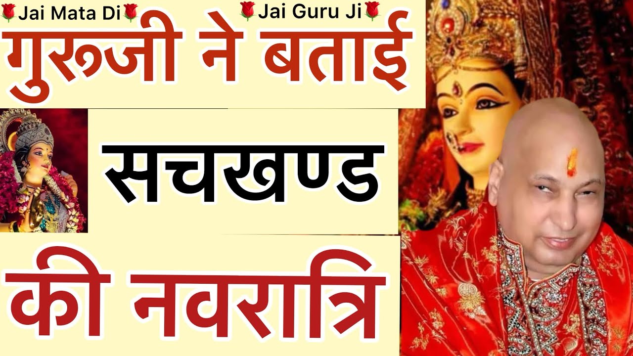 गुरूजी जोर से बोले - “ ऊपर सचखंड में हर दिन🥺प्याज-लहसुन का🍱लंगर बनता हैं😳”
