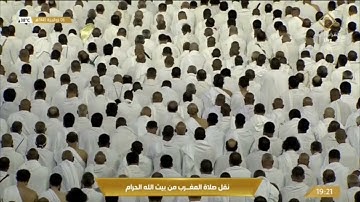 صلاة ‏المغرب الثلاثاء 6-12-1443هـ الشيخ فيصل غزاوي  - من سورة يونس [24 - 27]