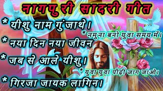 Sadri Christian Song Collection  Non Stop Masihi Sadri Geet  Devotional Christian Song