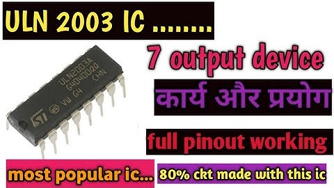 how to work uln2003 ic ||हर डिजिटल सर्किट में यूज होने वाली ic