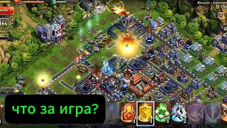 Обзор за 1 мин: "DomiNations"  Что за игра? (Стратегия ) screenshot 2