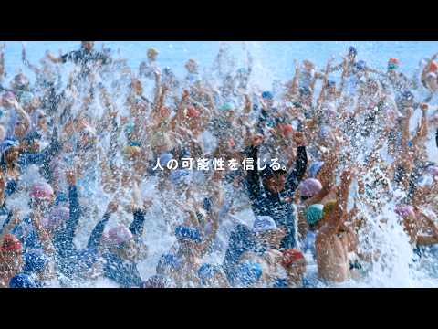ポカリスエットCM｜「POCARI HUMAN CHALLENGE」篇 30秒