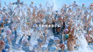 ポカリスエットCM｜「POCARI HUMAN CHALLENGE」篇 30秒