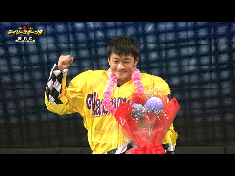 山田真弘選手がスタート速攻から見事に押し切り今年初V!! 「創刊75周年