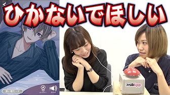 声優 目覚ましボイスまとめ Youtube