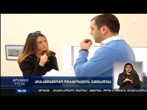 მედიატორის განცხადება ჯაბა სამუშაიასთან დაკავშირებით