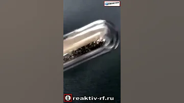 Осмий — 187 (Osmium)