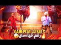 TRYHARD &amp; DJEXO FULL GAMEPLAY 33 KILLS 🔥 قيم بلاي مجنون لأساطير السيرفر فري فاير