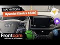 Магнитола Teyes X1 RM-9026 для Hyundai Elantra 6(AD) на ANDROID