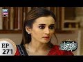 Watch Mere Baba ki Ounchi Haveli Ep 271 - ARY Zindagi Drama Online In HD