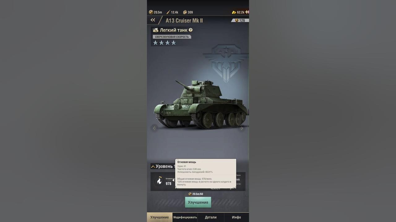Warpath выгодно сделать чертежи Warpath гайды, новости, статьи, обзоры, трейлеры, секреты Warpath VK Play