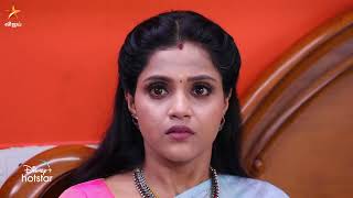 Muthazhagu - Vijay Tv Serial