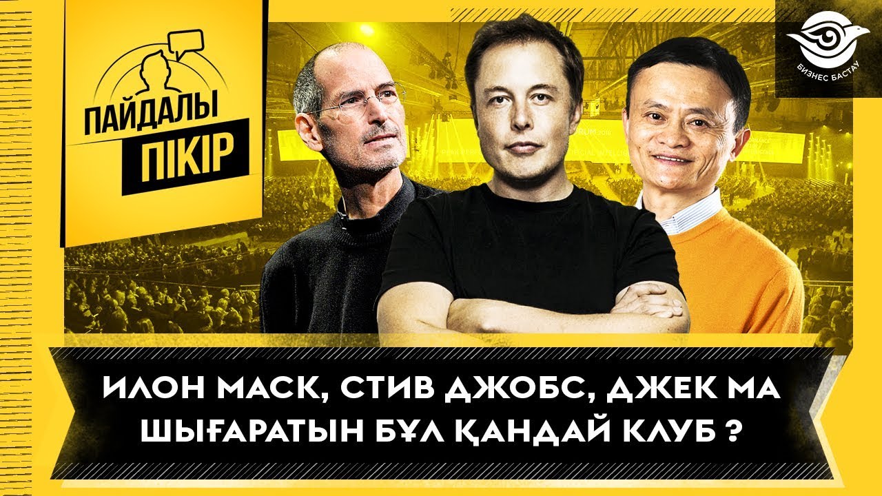 Компьютерден жеміс коктейлін жүктеу