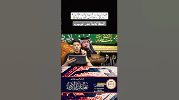 ح191 تحليل أداء أحمد الفتلاوي يا روح امك الحلقة كاملة في الوصف 