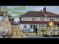 UK Manchester - 睇樓記42 👀 [M19 - Burnage - 4房•半獨立屋] 🏠 殘裝屋再自己裝修🤔 未必制得過😖 (£275,000)