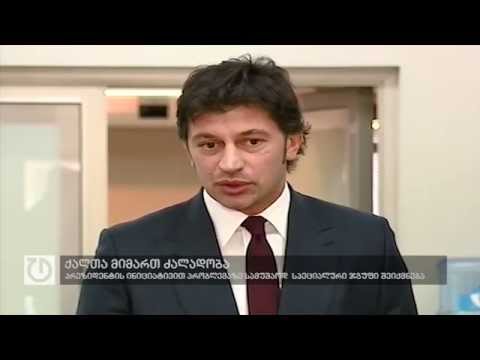 პრეზიდენტის ინიციატივით ქალთა მიმართ ძალადობის პრობლემაზე სპეციალური ჯგუფი შეიქმნება