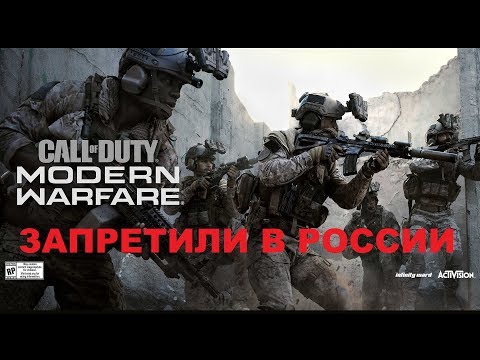 Видео: Sony анонсирует пару наборов Call Of Duty: Modern Warfare для PS4