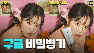 5시간 동안 실험해본 나노바나나, 일관성 끝판왕 등극