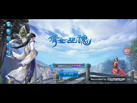 a chinese ghost story game download for mac google paystore a chinese ghost story game download for mac google paystore