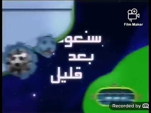 سنعود بعد قليل عدنا كوكب رياضة