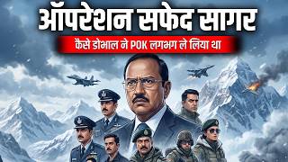 Operation Safed Sagar: The Untold Story of the Kargil War | 2D Animation screenshot 5