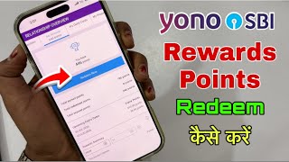 How to Redeem SBI Reward Points into Cash | Sbi Reward Points Convert Amazon Pay Gifts Card Redeem screenshot 4