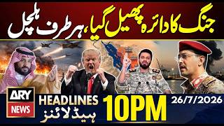 Iran-US War Live | US Strikes Iran | Saudi Arabia vs Yemen | 10 PM Headlines ARY News | 26th July 26