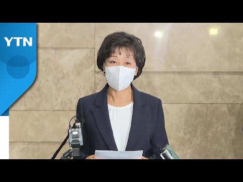 박순애 &amp;quot;모든 논란은 제 책임&amp;quot;...35일 만에 사퇴 / YTN