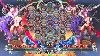 【五井チャリ】1215BBCF2 まち(MA) VS じゃむを(MA)