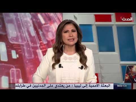 إسرائيل تتسلم شحنة أميركية قياسية مع استمرار الغارات على غزة
