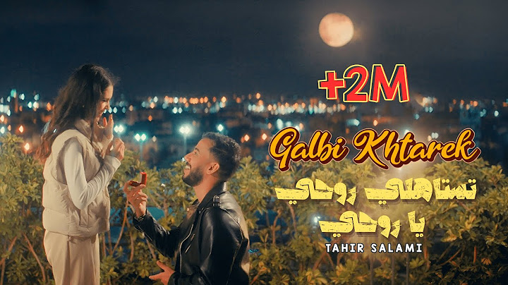 Tahir Salami - Galbi Khtarek - Orange Music Talent (Official Music Video) | تستاهلي روحي يا روحي