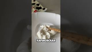 Проверка сметаны на крахмал!