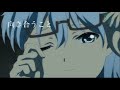 【MAD】22/7 丸山あかね 群青