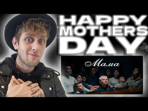 Happy Mothers Day Everyone!!! Shaman Шаман - Мама - Uk Music Reaction