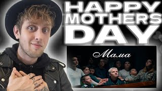 HAPPY MOTHERS DAY EVERYONE!!! SHAMAN / ШАМАН - МАМА (Video Premiere 2024) - UK Music Reaction