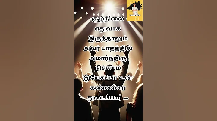 Neenga illama vaazha mudiyathayya