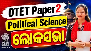 OTET Paper2 Political Science question 2026||OTET Paper2 Political Science loka sabha|social studies