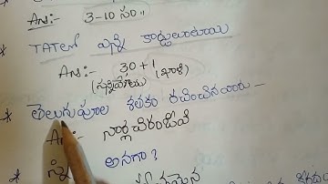 14/08/22 afternoon shift SGT bits with answers 👍