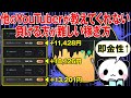 【15分転売】こうやって稼ぎます！効率よく短期間で勝てる方法を紹介